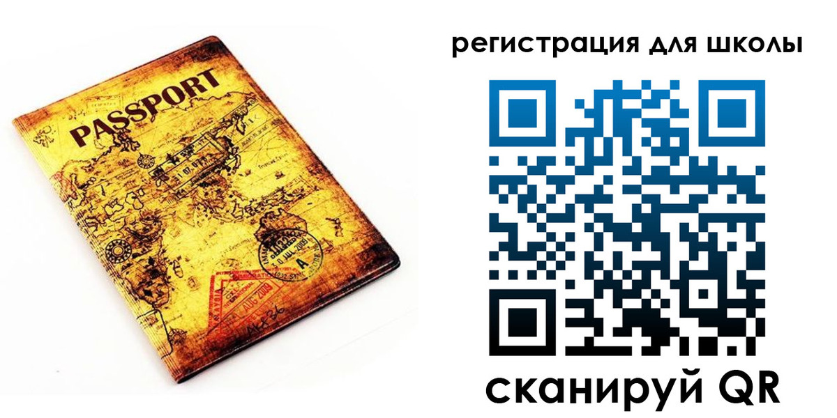 временная регистрация купить в Нефтекумске