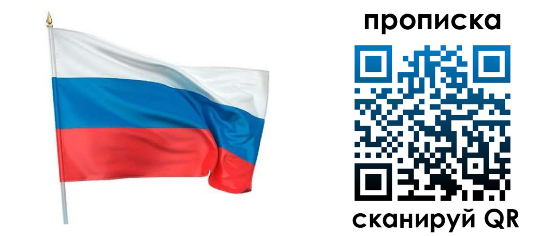 временная регистрация гарантия в Нефтекумске