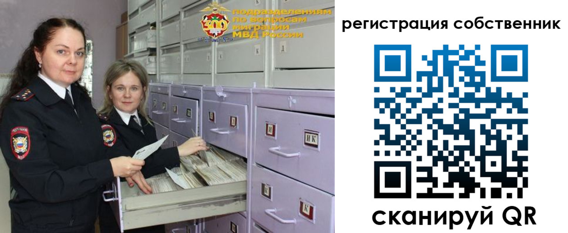 регистрация в Нефтекумске